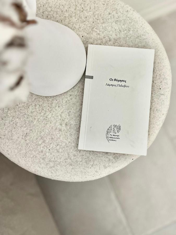 Thymises Boutique Hotel Kakopetria Zewnętrze zdjęcie
